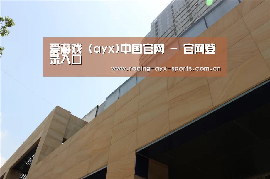 厦门泰地海西中心(图1) 厦门泰地海西中心(图1)