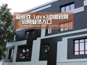 俄罗斯健身中心